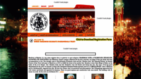 What Gujaratidharamshalaharidwar.com website looked like in 2019 (4 years ago)