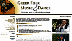 What Greekfolkmusicanddance.com website looked like in 2019 (4 years ago)