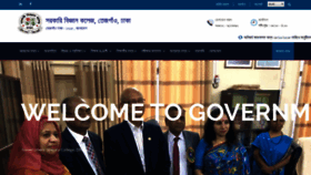 What Gsctd.edu.bd website looked like in 2019 (4 years ago)