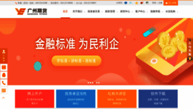 What Gzf2010.com.cn website looked like in 2019 (4 years ago)
