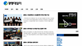 What Gm1.co.kr website looked like in 2019 (4 years ago)