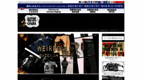 What Genba-web.com website looked like in 2019 (4 years ago)