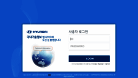 What Gsw.hyundai.com website looked like in 2019 (4 years ago)