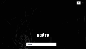 What Golddumps.ru website looked like in 2019 (4 years ago)