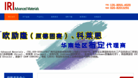 What Gziri.cn website looked like in 2019 (4 years ago)