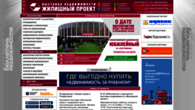 What Gilproekt.ru website looked like in 2019 (4 years ago)