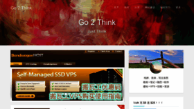 What Go2think.com website looked like in 2019 (4 years ago)