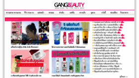 What Gangbeauty.com website looked like in 2019 (4 years ago)