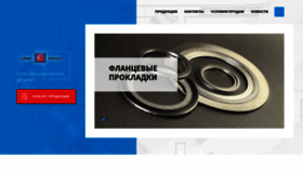 What Graffgroup.ru website looked like in 2019 (4 years ago)