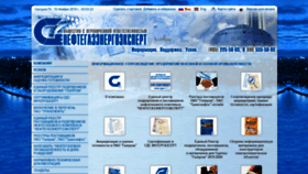 What Gpee.ru website looked like in 2019 (4 years ago)