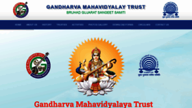 What Gandharvabruhad.org website looked like in 2019 (5 years ago)
