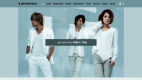 What Girlnextdoor.jp website looked like in 2019 (4 years ago)