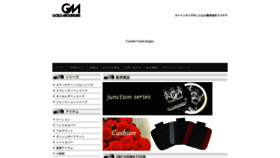 What Gm-fujiyama.com website looked like in 2019 (4 years ago)