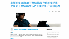 What Gdfczx.org.cn website looked like in 2019 (4 years ago)