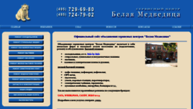 What Gmbm.ru website looked like in 2019 (4 years ago)