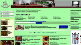 What Goodrecept.ru website looked like in 2019 (4 years ago)