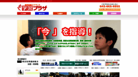 What Gp-web.co.jp website looked like in 2019 (4 years ago)