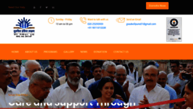 What Goodwillindia.org.in website looked like in 2019 (4 years ago)