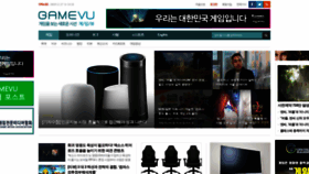 What Gamevu.co.kr website looked like in 2019 (4 years ago)