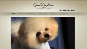 What Granddogstars.com website looked like in 2019 (4 years ago)