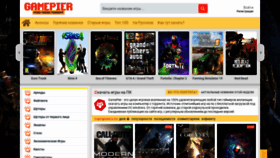 What Gamepier.su website looked like in 2019 (4 years ago)