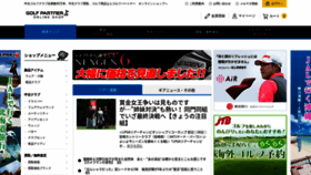 What Golfpartner.jp website looked like in 2019 (5 years ago)