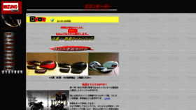 What G-xess.com website looked like in 2019 (4 years ago)