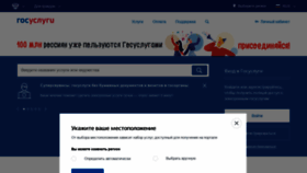 What Gu-st.ru website looked like in 2019 (4 years ago)