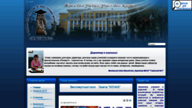 What Gimnas3.ru website looked like in 2019 (4 years ago)
