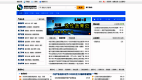 What Glci.cn website looked like in 2019 (4 years ago)