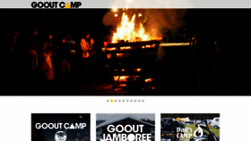 What Gooutcamp.jp website looked like in 2019 (4 years ago)