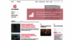 What Gradum.ru website looked like in 2019 (4 years ago)