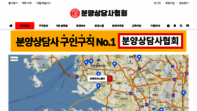 What Goldenroof.co.kr website looked like in 2019 (4 years ago)