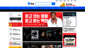 What Gfile.co.kr website looked like in 2019 (4 years ago)