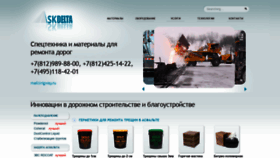 What Gilsonit.ru website looked like in 2019 (4 years ago)