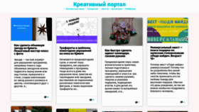 What Golova-idea.ru website looked like in 2019 (4 years ago)