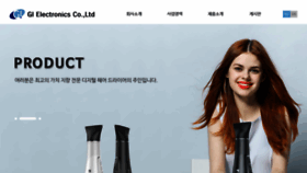 What G2pro.kr website looked like in 2019 (6 years ago)