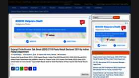 What Gujaratrojgar.org website looked like in 2019 (4 years ago)