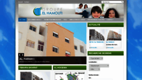 What Groupeelhamouti.ma website looked like in 2019 (4 years ago)