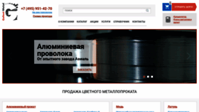 What Gefestmetal.ru website looked like in 2019 (4 years ago)