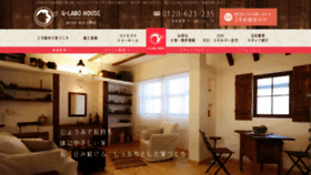 What G-labo-house.com website looked like in 2019 (4 years ago)