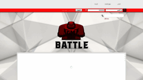 What Gm-battles.com website looked like in 2019 (4 years ago)