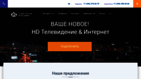 What Gts-m.ru website looked like in 2019 (4 years ago)