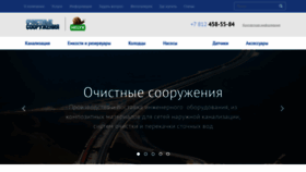 What Group-os.ru website looked like in 2019 (4 years ago)
