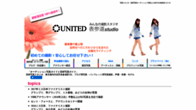 What G-studio.jp website looked like in 2019 (4 years ago)