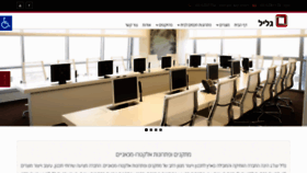 What Galil-slg.co.il website looked like in 2019 (4 years ago)