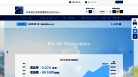 What Gpif.go.jp website looked like in 2019 (5 years ago)