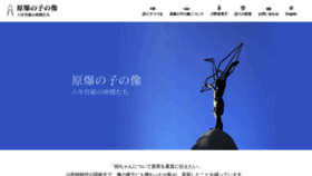 What Genbakunokonozou.com website looked like in 2019 (4 years ago)