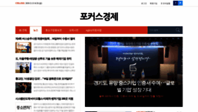 What Gungsireong.com website looked like in 2019 (4 years ago)