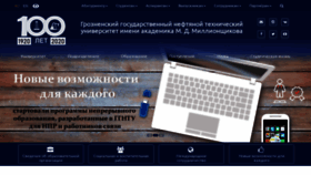 What Gstou.ru website looked like in 2019 (4 years ago)